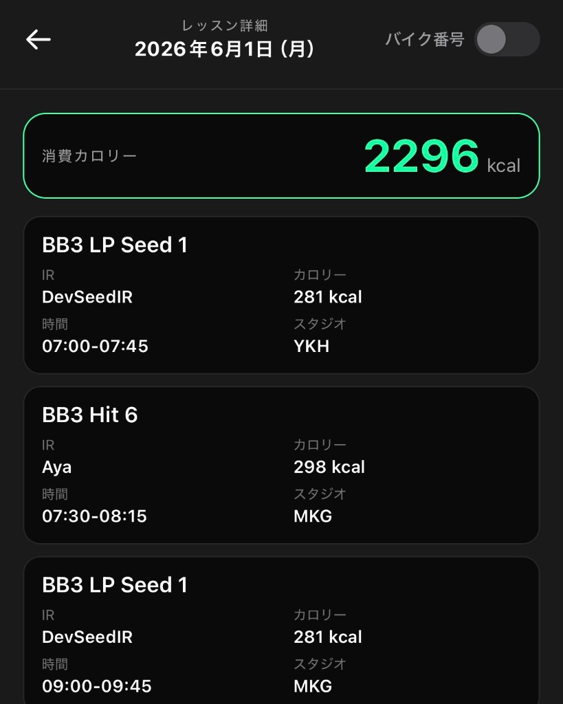 レッスン詳細・ワークアウト連携画面
